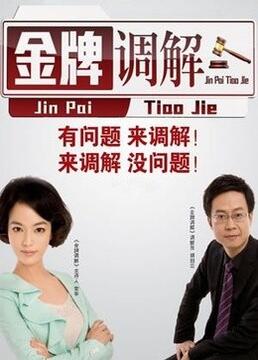 恋爱影院全部uc列表安卓